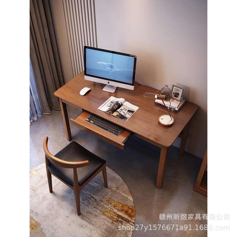 实木书桌家用带键盘托电脑桌小户型书房简约现代办公桌成人写字台