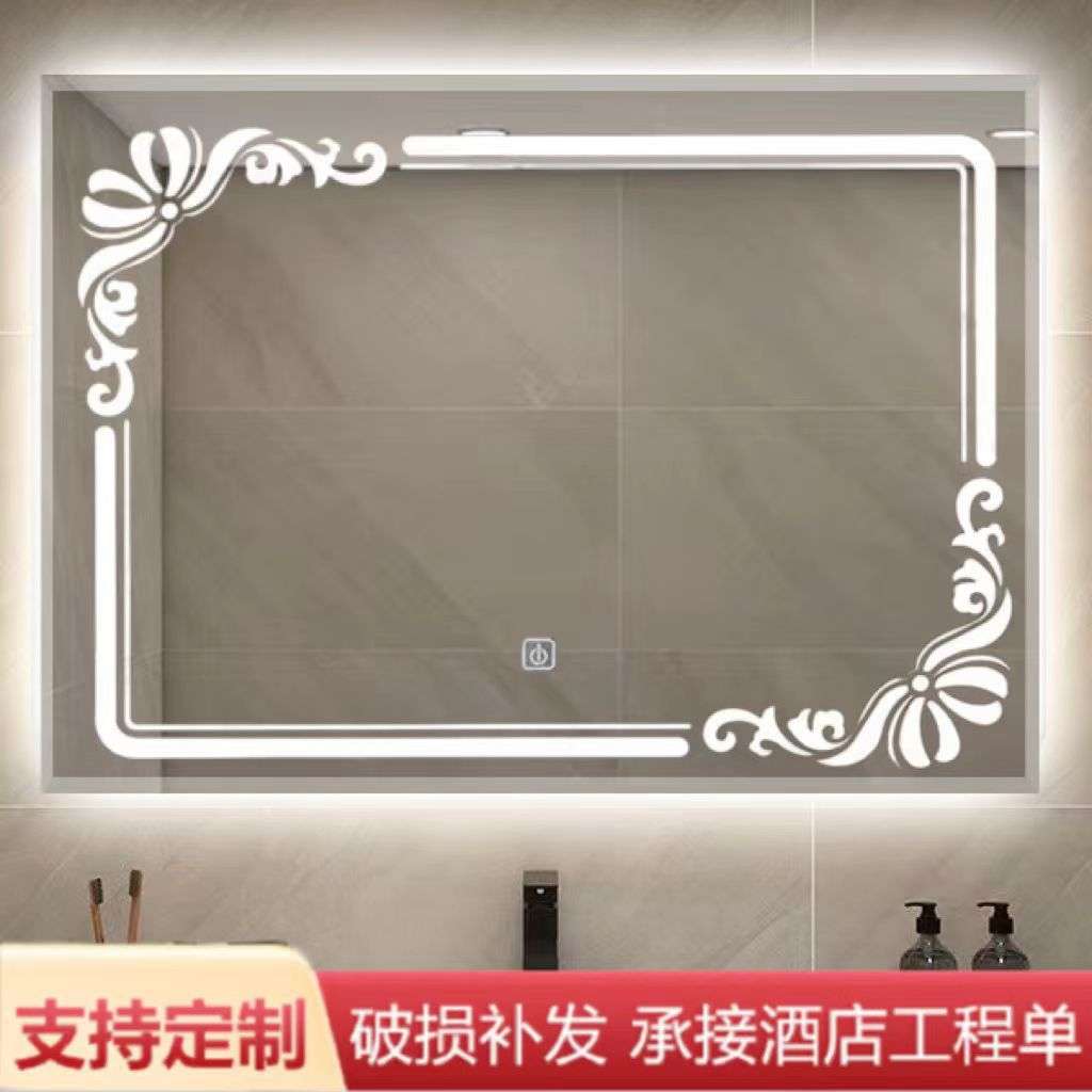 多功能智触摸镜LED灯方形发光浴室镜壁挂式卫生间化妆镜除雾