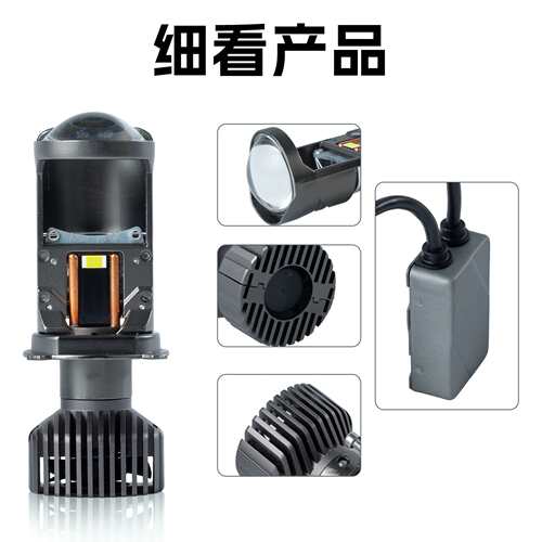 工厂货源h4汽车LED大灯鱼眼透镜左驾160W大功率3570灯珠改装前大