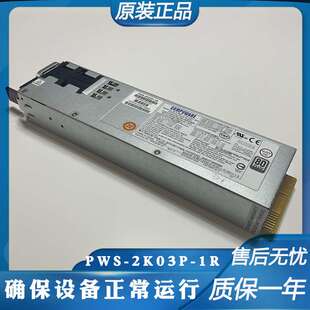 超微PWS-2K03P-1R CRPS冗余电源2000W CPR-2021-2M1 PWS-2K03P-1R