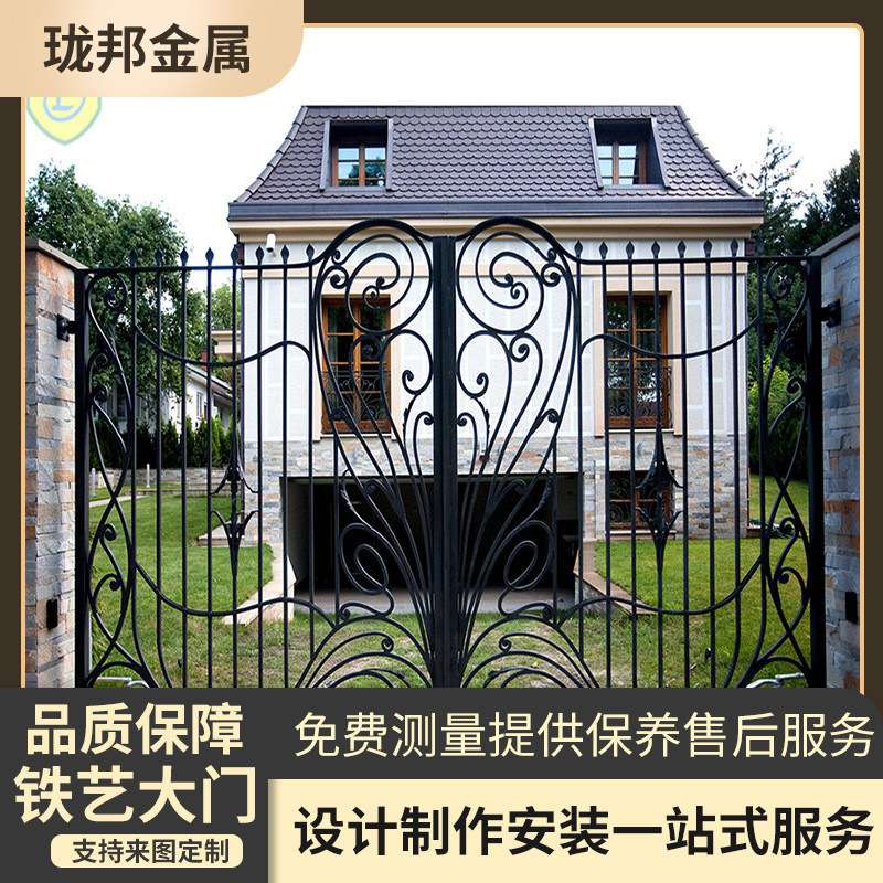 欧式花园推拉门庭院铁艺大门别墅庭院金属铁大门防锈家用防盗铁门