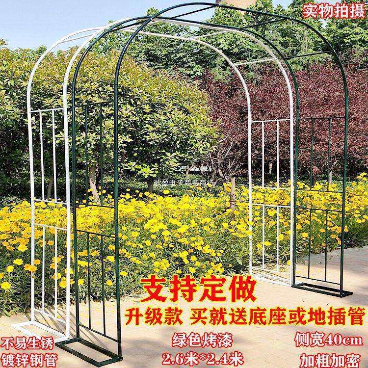 铁艺户外葡萄引路架拱门花架蔷薇爬藤架子月季丝瓜拱形攀爬花支架