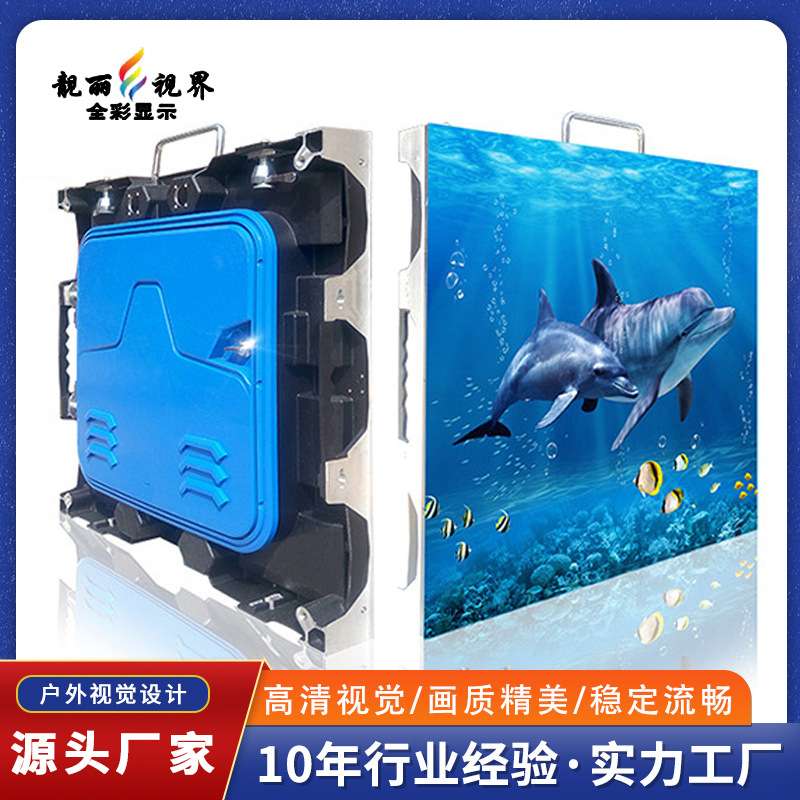 户外p4广场屏电子广告大屏幕led立柱显示屏防水高清广告屏源头厂