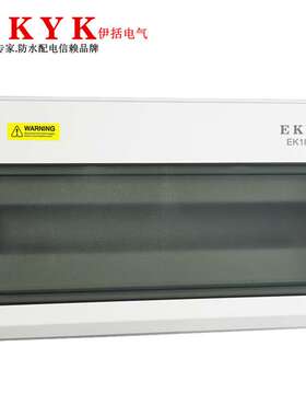 EK18PN回路高端户外防水配电箱PZ30明装照明箱断路器充电桩开关盒