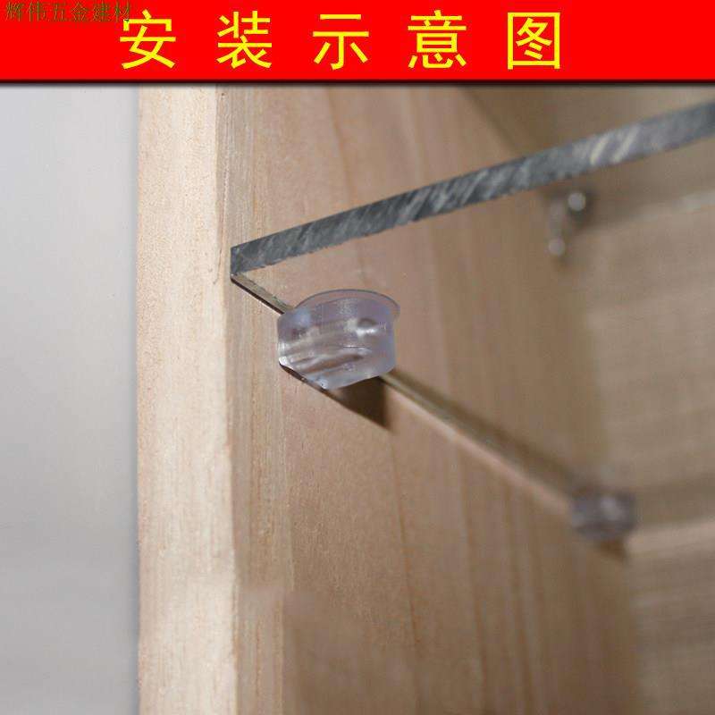 吸盘层板托玻璃固定隔板托一字中轴打孔承重层板隐形连接件B-011