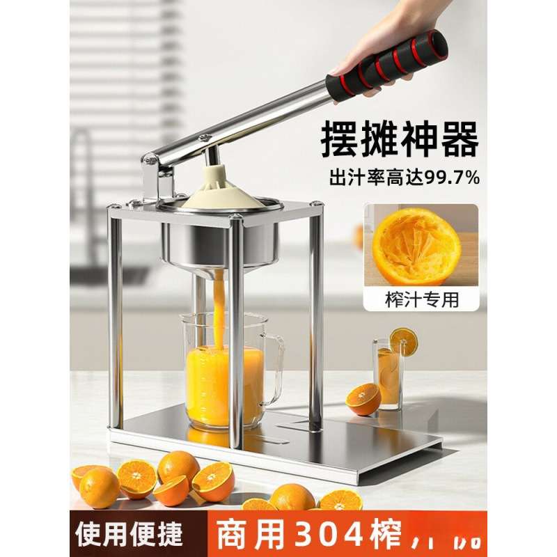 手动榨汁机橙汁手工器专用橙子挤压摆摊鲜榨神器压榨器手压商用无