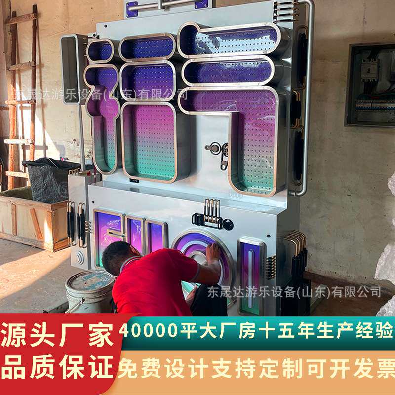 智慧骑行发光单车东晟达公园广场亲子互动竞技比赛无动力脚踏单车