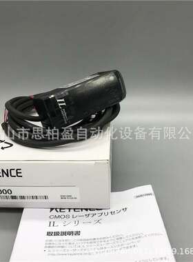 基恩士 IL-030 IL-1500 IL-1050 IL-100 IL-1000 IL-065 IL-300