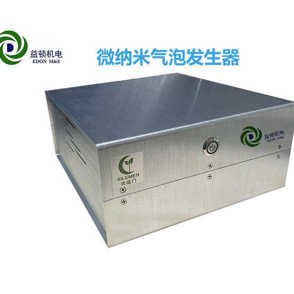 厂家供应SPA微纳 米气泡发生器牛奶浴机专 业spa小气泡泡脚宠物浴