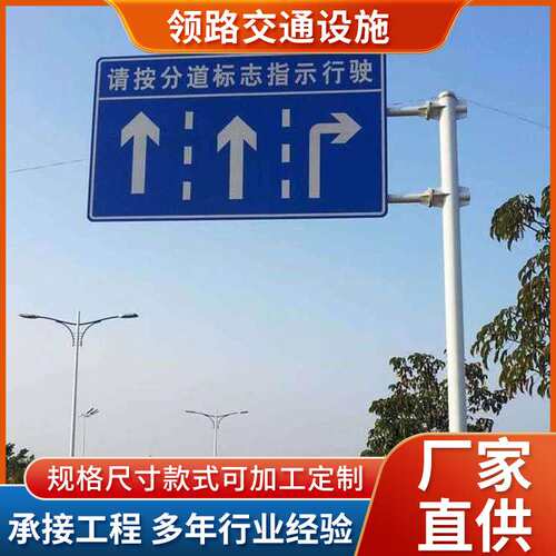 交通标志杆厂家 道路指示牌单悬臂式标志杆F杆热镀锌杆件现货