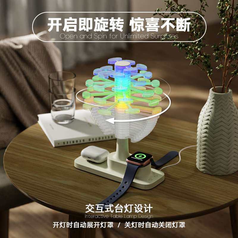 无线充三合一 手机旋转座充新升级螺旋树无线充台氛围灯摆件