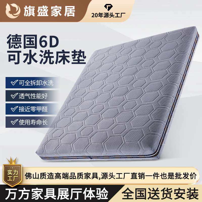 纯3D床垫交叉中空立体结构可拆水洗全透气1.5m1.8m无胶4D5D6D床垫