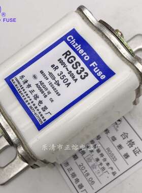 正熔RGS33-200A250A280A300A320A350A400A快速熔断器500V/750V