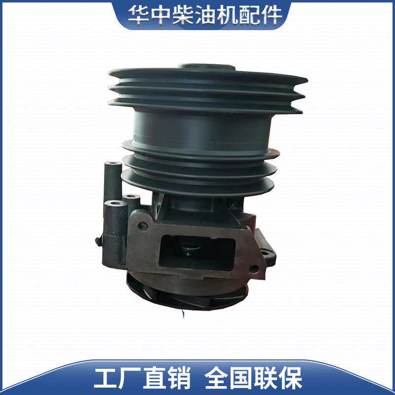 潍柴发动机配件水泵总成61500060050水泵