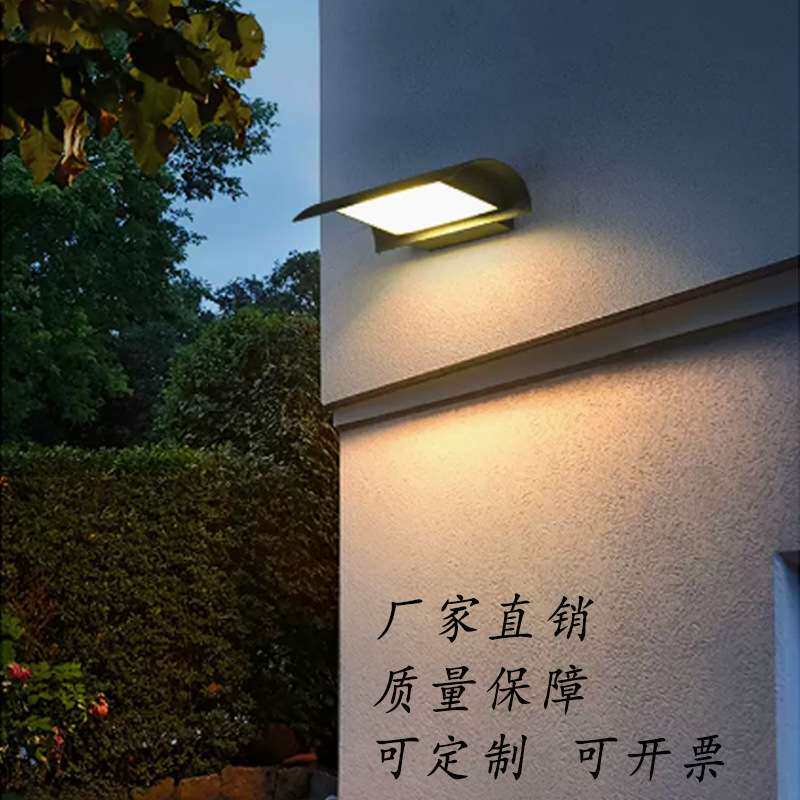 户外庭院壁灯现代简约防水外墙灯过道阳台走廊壁灯入户灯