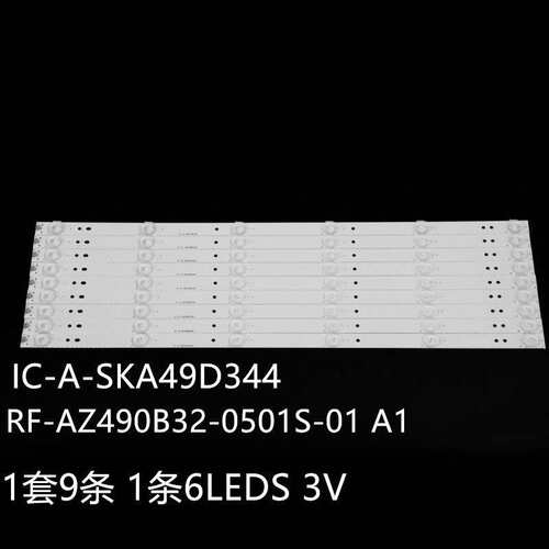 创维49E350E 49E5ERS 49E3000 49E6000灯条RF-AZ490B32-0501S-01