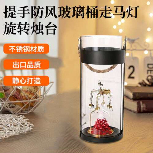 厂家直销亚马逊跨境爆款防风烛台新款提手防风玻璃桶走马灯