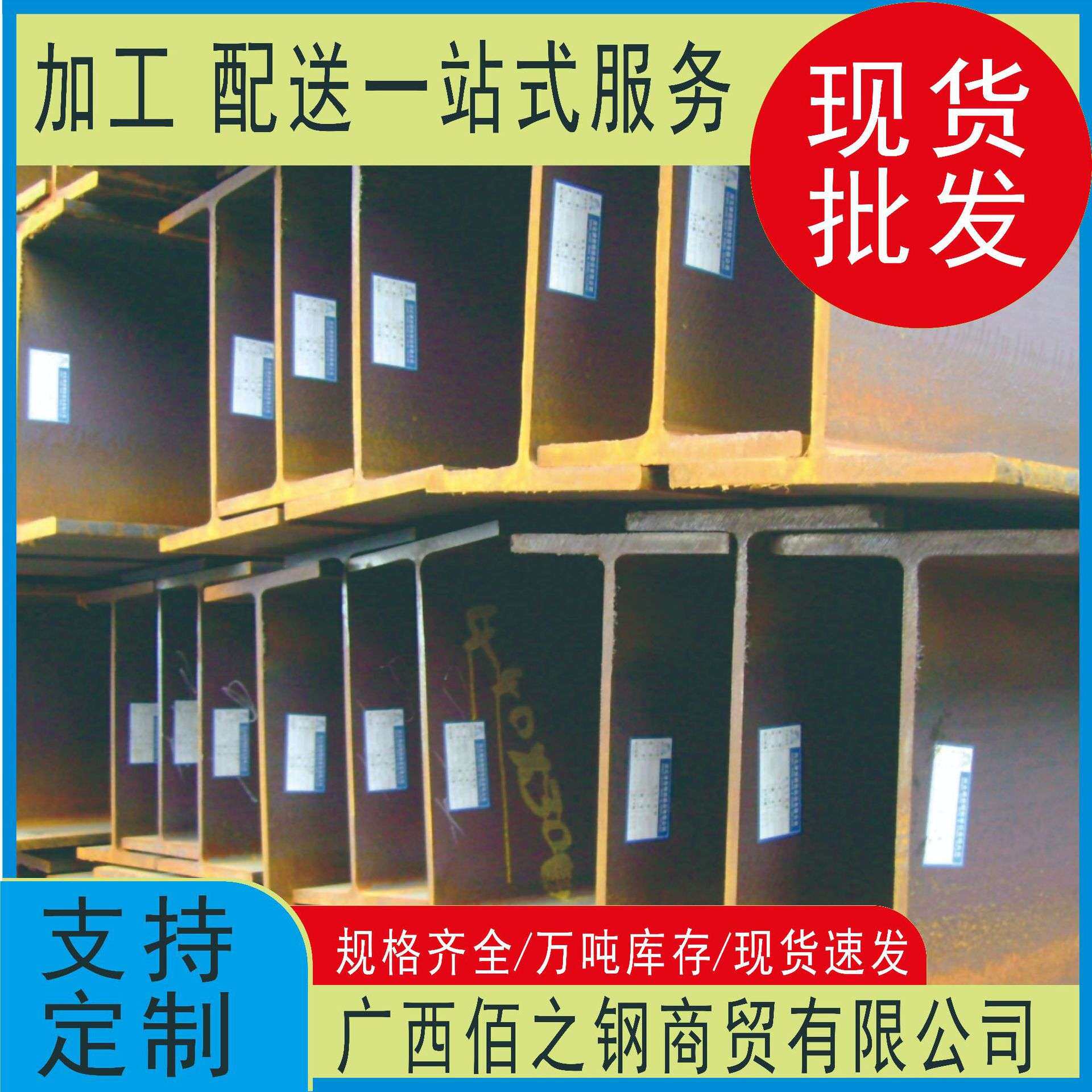H型钢440*300*11*18H型钢现货 规格齐全热轧低合金h型钢