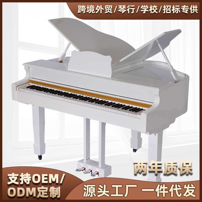 立式三角电钢琴88重锤专业级智能初学者儿童学生成人家用电子琴,玩具/童车/益智/积木/模型,遥控车升级件/零配件,淘宝优惠券,粉丝福利购,淘宝优惠卷