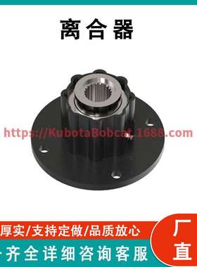 ATV UTV系列零件 离合器  Clutch AH203190