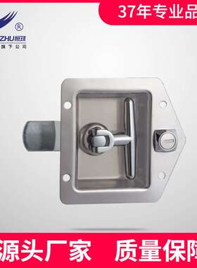 恒珠MS5094Z不锈钢面板锁房车锁开关柜锁配电箱控制柜锁 厂家直发