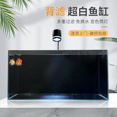 背滤鱼缸客厅桌面一体式循环过滤家用804040超白缸造景生态溪流缸