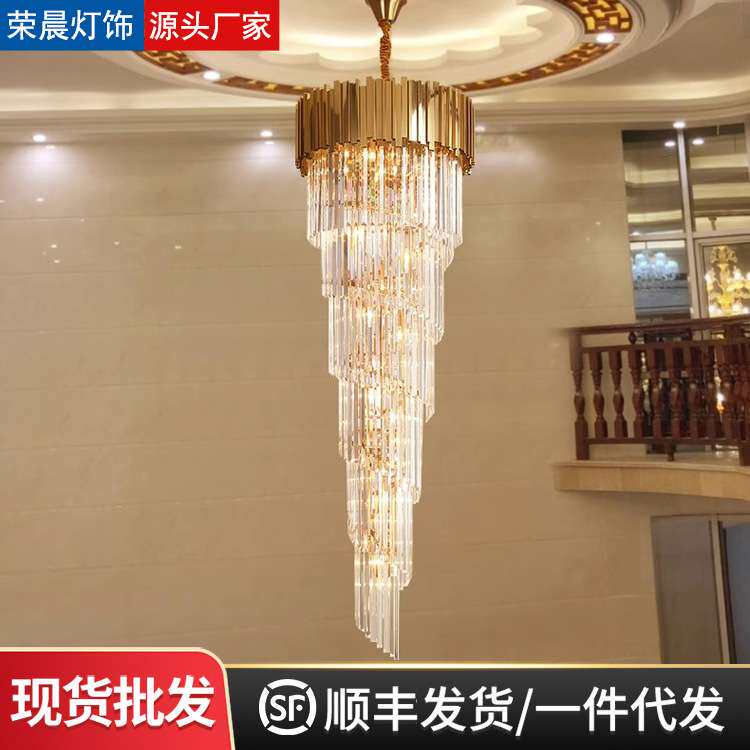 轻奢现代别墅旋转楼梯灯长吊灯水晶挑空别墅客厅灯loft公寓楼梯间