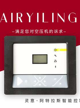 供应P1900520022控制器 空压机控制器配件电脑板 寿力空压机配件