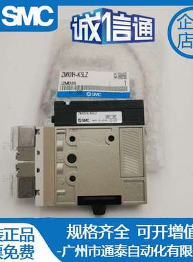 SMC真空发生器ZM101H-K5LZ ZM131H ZM071SH-K5LZ/K5LZB-E15/E15C