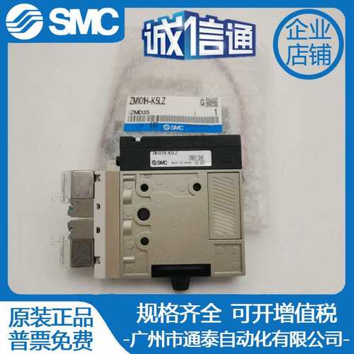 SMC真空发生器ZM101H-K5LZ ZM131H ZM071SH-K5LZ/K5LZB-E15/E15C