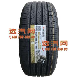韩泰轮胎 255/55R18 109V XL RA33(HP2)