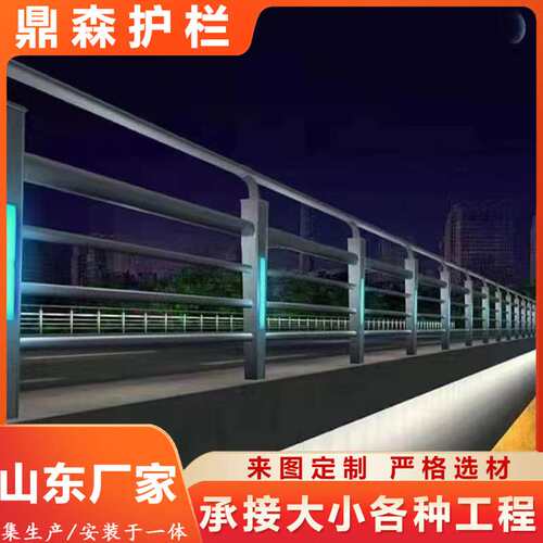 铝合金灯光护栏 市区交通道路灯光护栏 河道 景区LED灯光护栏