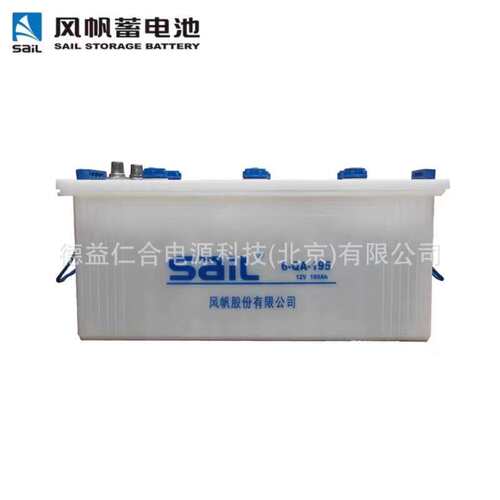 风帆蓄电池6-QA-195蓄电池 12V195AH启动蓄电池