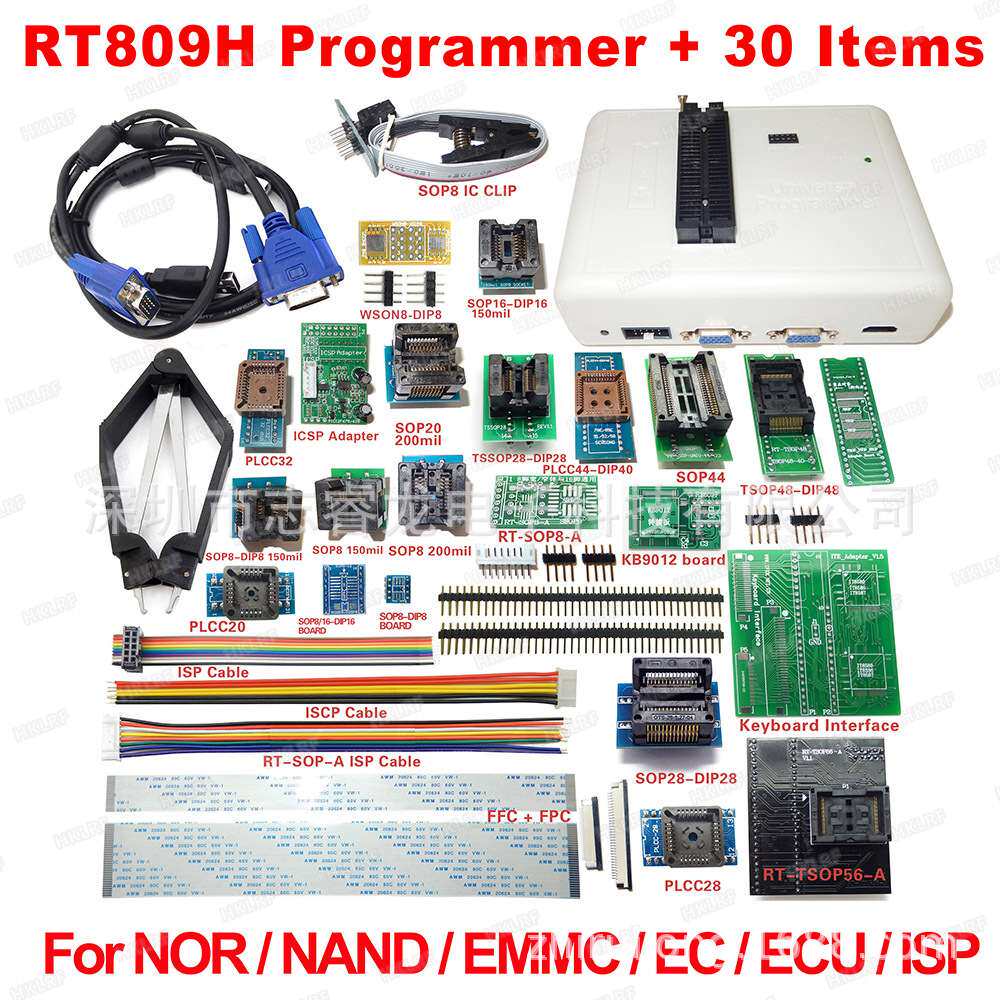 30件套 爱修 IFIX RT809H编程器 烧录器 NAND EMMC EC MCU NOR