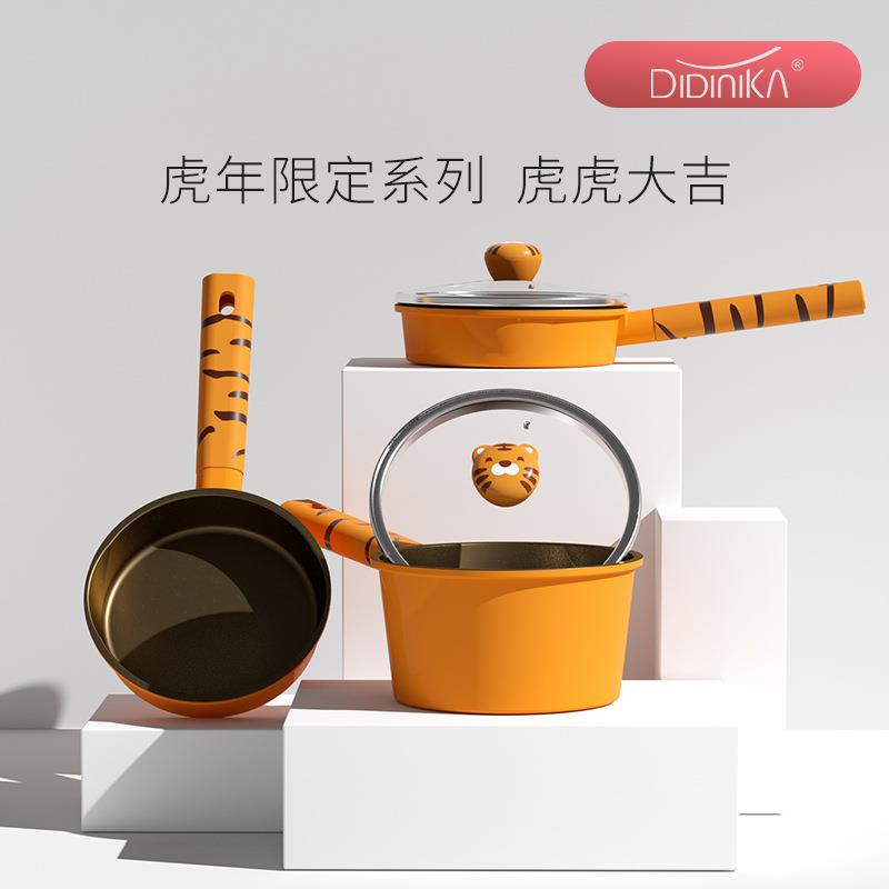 didinika迪迪尼卡虎虎大吉宝宝辅食锅婴儿煎煮一体奶锅汤锅两用款