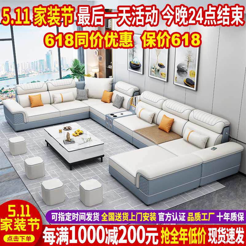 4I2023年新款布艺沙发客厅简约现代冬夏两用大小户型乳胶科技布沙