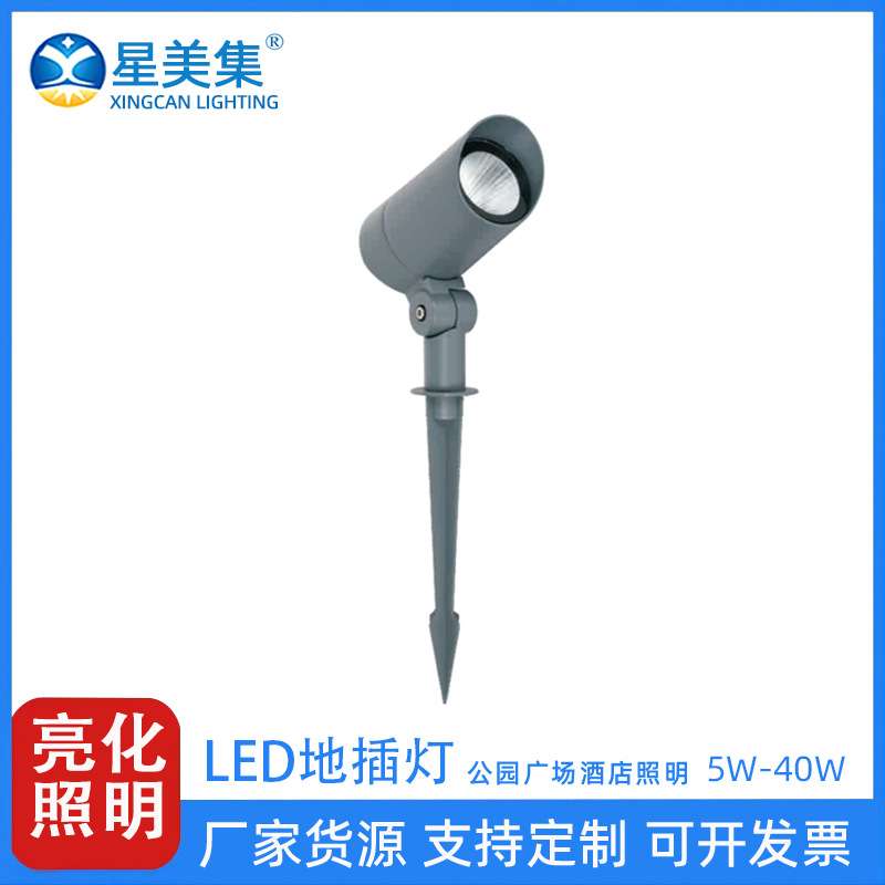 户外防水LED圆形聚光投射灯 5W10W 20W 30W 40W 公园广场庭院亮化