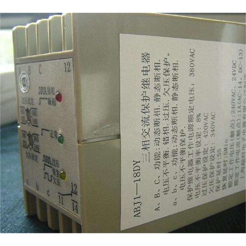 三相电源保护器、相序保护器ABJ1-19AH  ABJ1-18AY  ABJ1-18DY