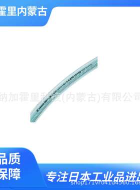 HAKKO EIGHTRON 八兴 空气软管 E-NF E-SNF E-AFC E-AHG