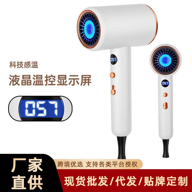新款大功率吹风机家用恒温蓝光电吹风智能温控宿舍锤子吹风筒厂家