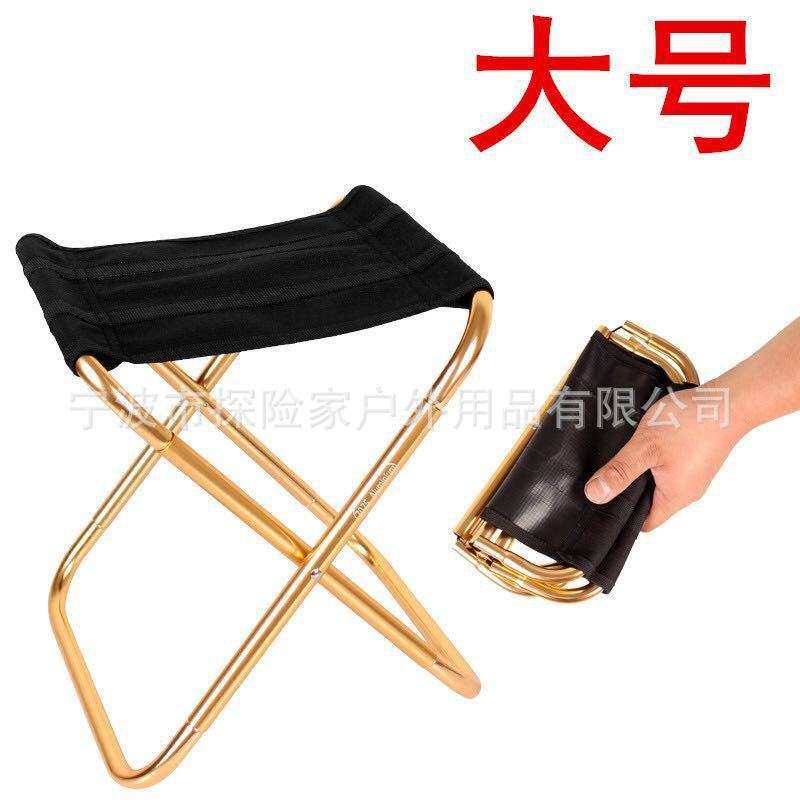 钓椅铝合金小钓椅超轻户外折叠椅火车地铁便携式户外小马扎小凳子,鲜花速递/花卉仿真/绿植园艺,割草机/草坪机,淘宝优惠券,粉丝福利购,淘宝优惠卷