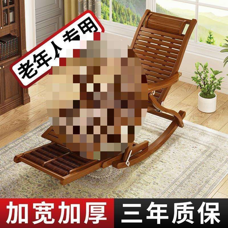 摇摇椅躺椅阳台家用休闲大人懒人楠竹老人午睡午休折叠逍摇椅品质