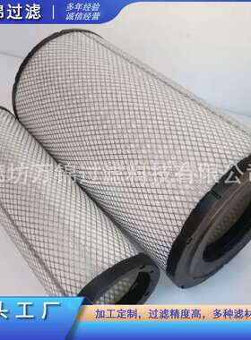 142-1404空气滤芯工程机械挖掘机发电机组336D2/336D2L