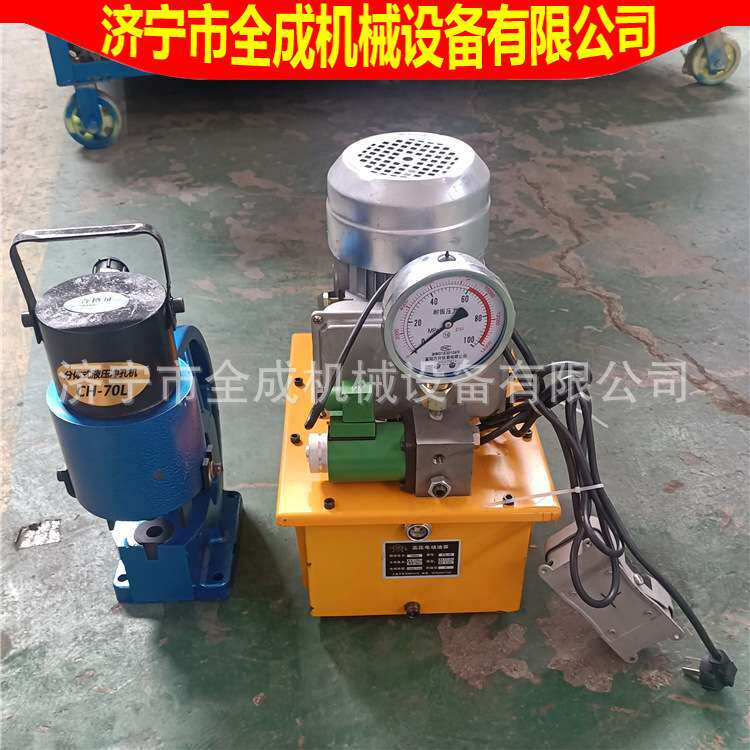 全成70型分体液压冲孔机价格便携式角铁开孔机厂家槽钢压孔机视频