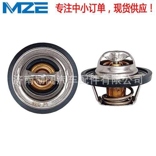 TEMB天博制造4792898AD 68027789AA 4892107AB479210AB节温器92°