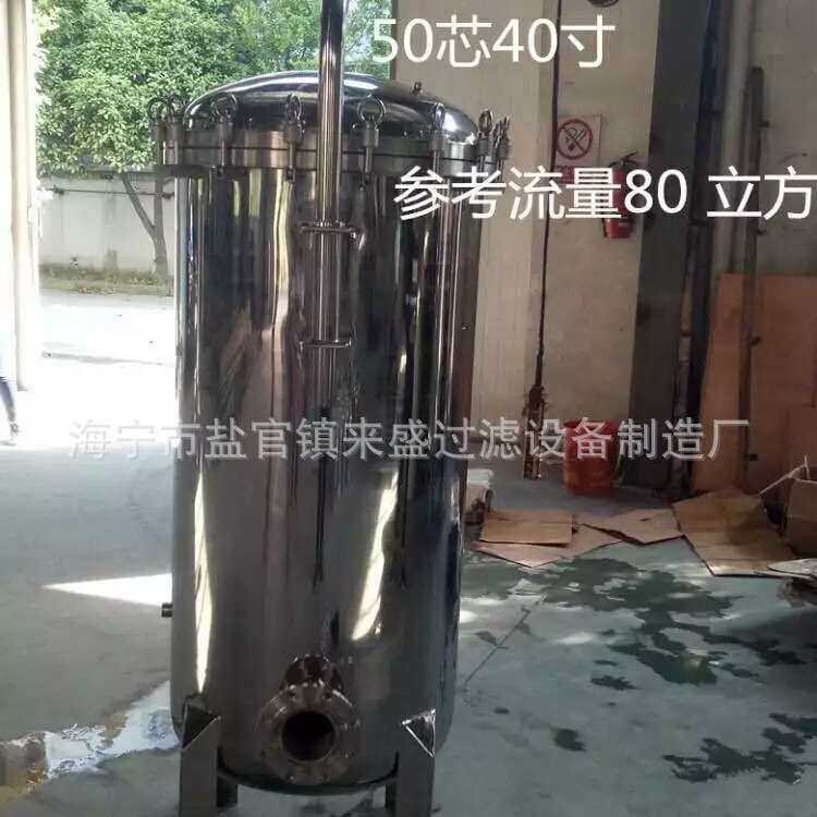 不锈钢/聚丙烯精密袋式滤芯过滤器 袋式过滤器 油水过滤器