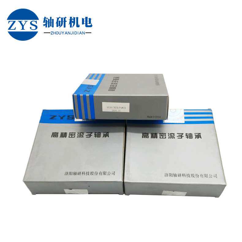 ZYS轴承南京轴研NN3017K/P4W33 N1017K/P4 圆柱滚子轴承 机床主轴