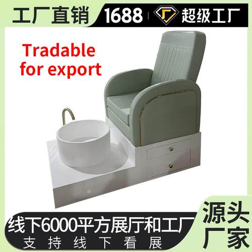 美甲沙发电动足浴按摩椅手足护理多功能洗脚椅专用美睫沙发美足椅