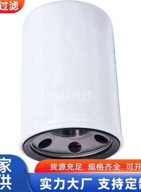 工程机械HC7400SKZ4H HC7400SCZ4H HC7400SKN4H空压机油滤芯