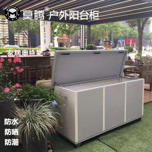 莫腾阳台柜户外收纳储物柜工具柜防水防晒钢制75cm高带滚轮翻盖
